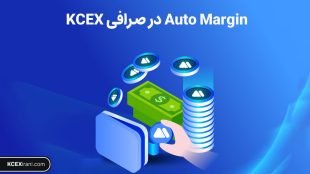 automargin-in-kcex